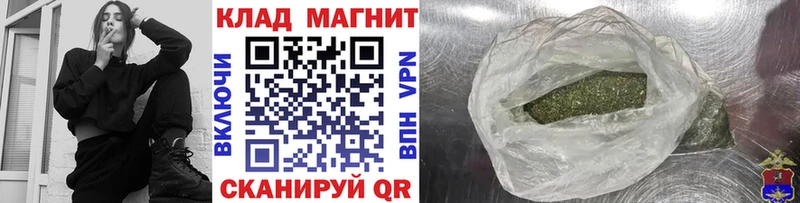 Наркошоп Пустошка Cocaine АМФ ГАШИШ Мефедрон