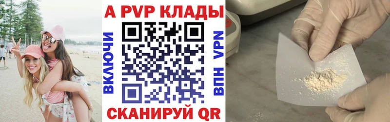 mega маркетплейс  Пустошка  Альфа ПВП СК  магазин   