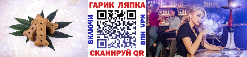 Canna-Cookies конопля  купить наркотики сайты  Пустошка 