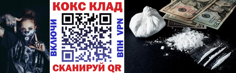 КОКАИН VHQ Пустошка