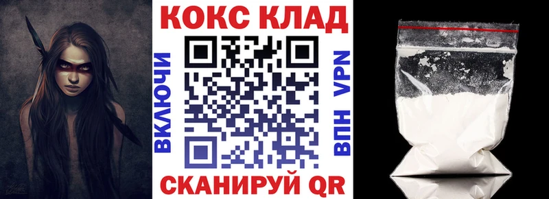 KRAKEN ссылки  Пустошка  Cocaine Fish Scale  сколько стоит 