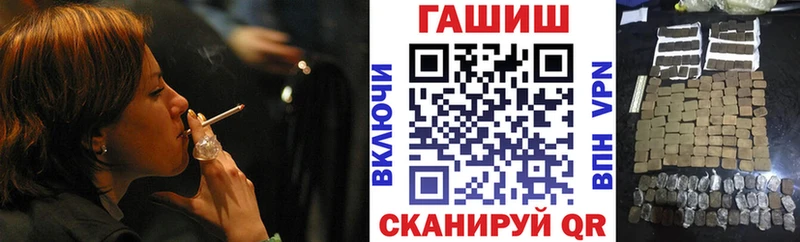 Гашиш убойный где найти наркотики kraken ONION Пустошка