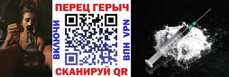 Героин афганец  где купить наркоту  блэк спрут ТОР  Пустошка 