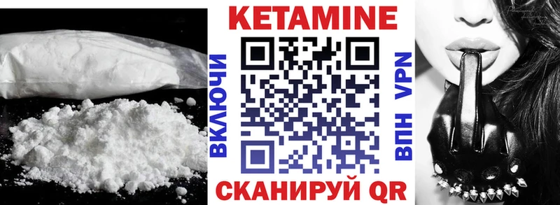 hydra зеркало  Пустошка  КЕТАМИН ketamine 