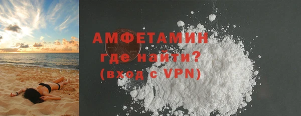 мефедрон Новодвинск