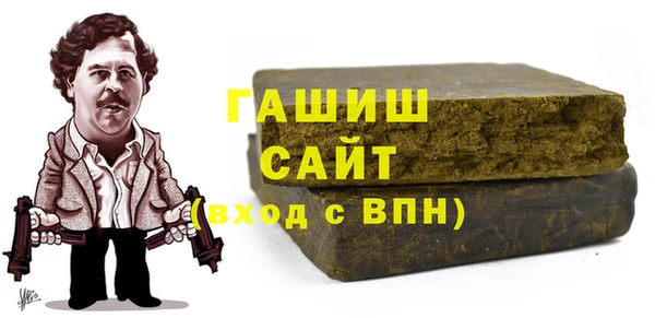 дистиллят марихуана Нязепетровск