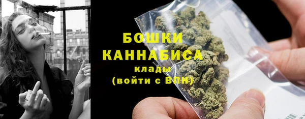 кокаин премиум Новокубанск