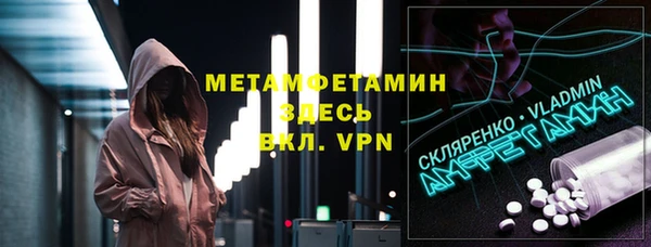 мефедрон Новодвинск