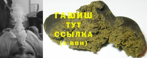 кокаин премиум Новокубанск