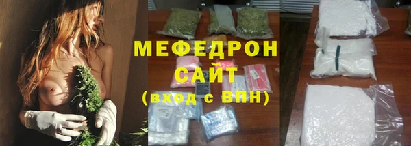 кокаин премиум Новокубанск