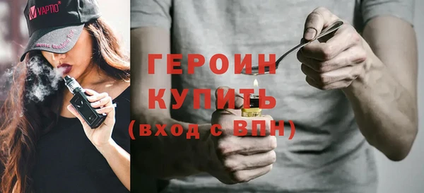 прущие грибы Кстово