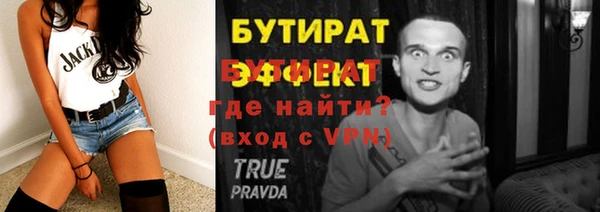 стаф Няндома