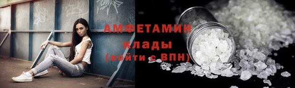 кокаин премиум Новокубанск