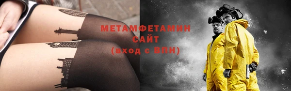 марки lsd Новозыбков