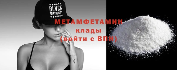марки lsd Новозыбков