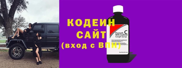 мефедрон Новодвинск