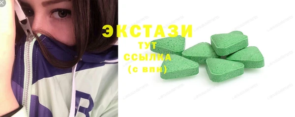 марки lsd Новозыбков