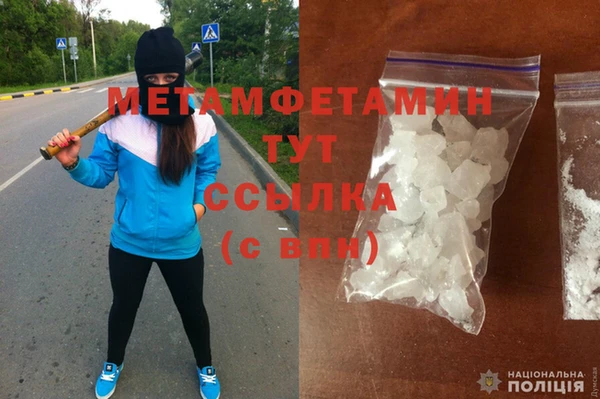 крисы Нягань