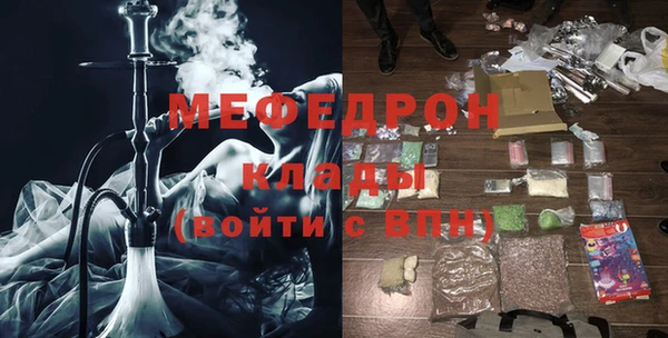мефедрон Новодвинск