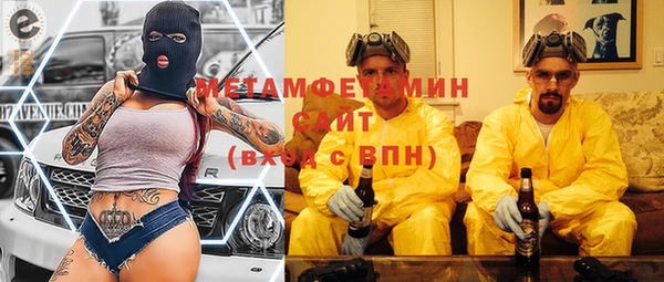 кокаин премиум Новокубанск