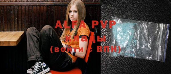 ALPHA-PVP Крымск