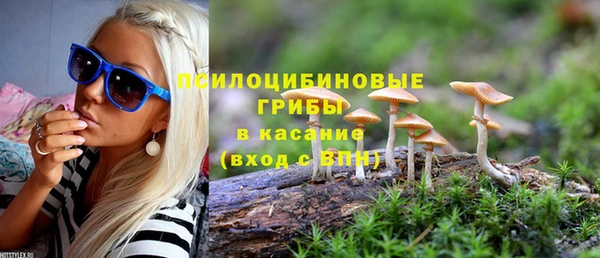 кокаин премиум Новокубанск