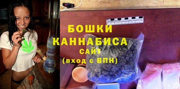 мефедрон Новодвинск