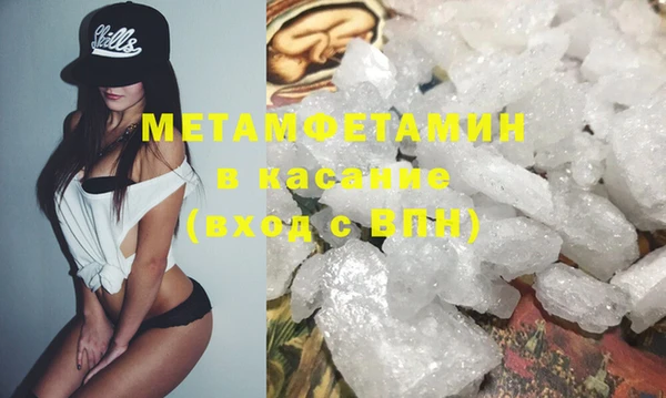 дистиллят марихуана Нязепетровск