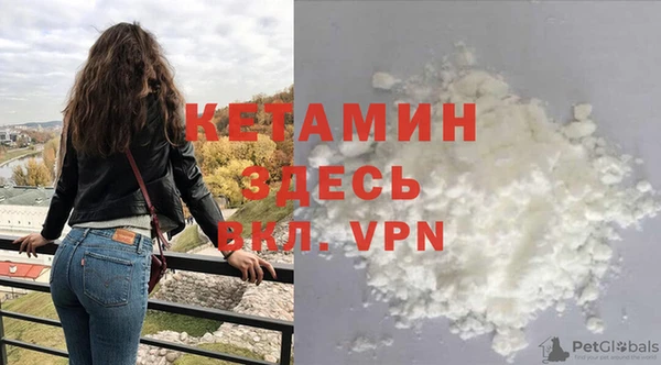 кокаин премиум Новокубанск