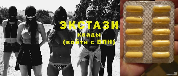 марки lsd Новозыбков