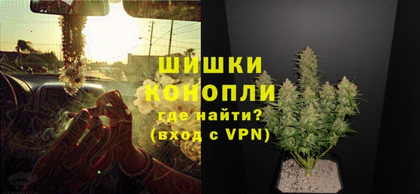 мефедрон Новодвинск