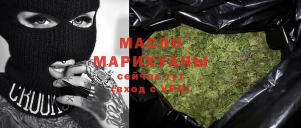 мефедрон Новодвинск