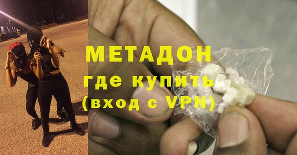 мефедрон Новодвинск