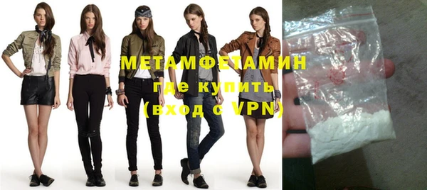 стаф Няндома