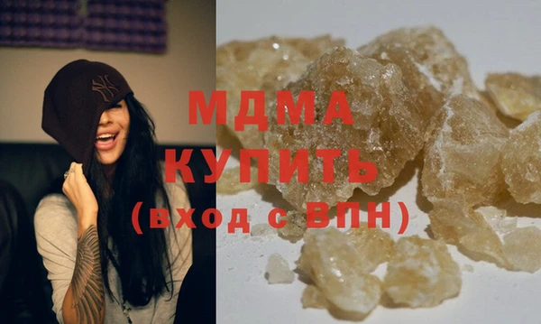 мефедрон Новодвинск