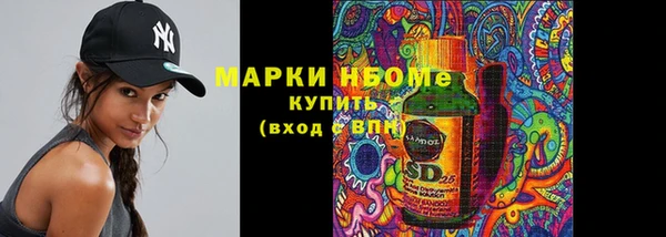 дистиллят марихуана Нязепетровск
