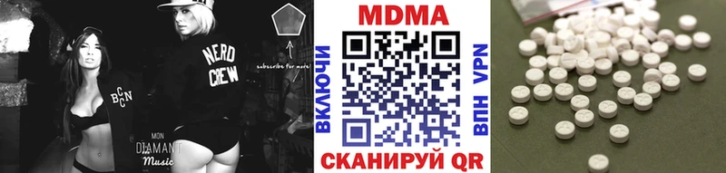 даркнет сайт  ОМГ ОМГ маркетплейс  МДМА VHQ  Пустошка 