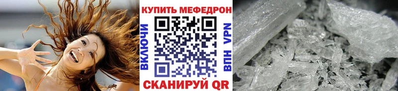 продажа наркотиков Пустошка МЯУ-МЯУ кристаллы