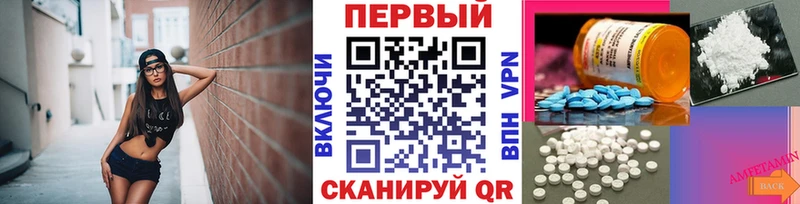 Метамфетамин Декстрометамфетамин 99.9%  гидра ССЫЛКА  Пустошка 
